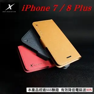 【愛瘋潮】免運 現貨 Moxie Apple iPhone 7 / 8 Plus 防離式防電磁波皮套 (8.4折)