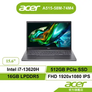 Acer 宏碁 Aspire5 A515 58M 74M4 i7-13620H 16GB 512G 筆電【聊聊領折券】