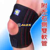 在飛比找蝦皮購物優惠-【合康連鎖藥局】ALEX T-49 第二代網狀高透氣護膝