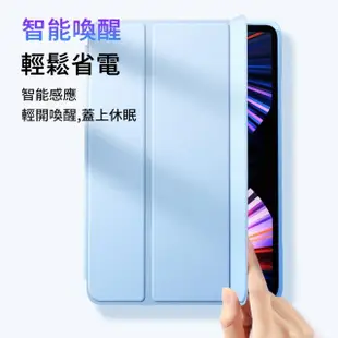 【Apple】2022 iPad Pro 12.9吋/WiFi/128G(智慧筆槽皮套組)