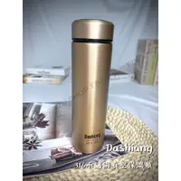 在飛比找蝦皮購物優惠-【TZU SHOP】現貨實拍💕Dashiang316不鏽鋼真