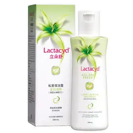 【Lactacyd立朵舒】私密潔浴露(全日清爽) 150ml