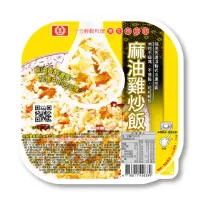 在飛比找momo購物網優惠-【桂冠】麻油雞炒飯(人氣炒飯系列)