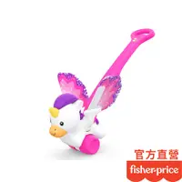 在飛比找蝦皮商城優惠-Fisher-Price 費雪 獨角獸學步車