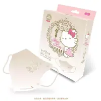 在飛比找博客來優惠-【台歐】Hello Kitty 聯名款3D經典質感壓紋漸層成