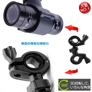 sj2000 sjcam mio MiVue M733 WIFI Plus m658 m655 U型固定座摩托車架子支架