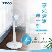 在飛比找PChome24h購物優惠-TECO東元 16吋機械式立扇/風扇 XYFXA1626