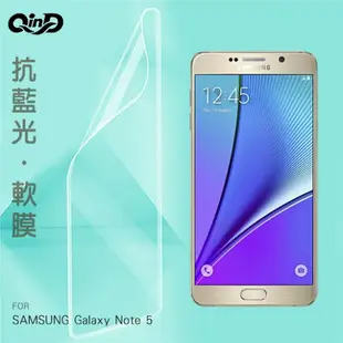 QinD SAMSUNG Galaxy Note 5 抗藍光膜