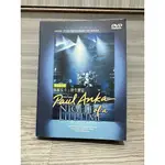 《二手免運》保羅安卡PAUL ANKA / 保羅安卡之終身饗宴DVD