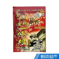 在飛比找蝦皮商城優惠-龍 金牌金門一條根精油貼布 8片/包 草本植物萃取精油 滲透