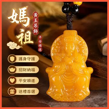 黃龍玉原石的價格推薦- 2026年09月|飛比價格