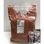 🐳日本 HIKARI-高夠力 燈科魚飼料 燈科魚 1KG/半浮緩沉性 京京水族