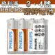 【現貨】PHILIPS 飛利浦 碳鋅電池 3號 4號 乾電池 AA 錳乾電池 1.5V【DB001】 (6.6折)