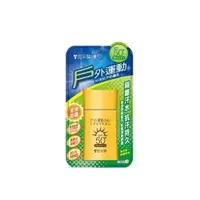 在飛比找i郵購優惠-【雪芙蘭】《戶外運動》沁涼抗汗防曬乳SPF50+PA++++