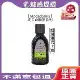 Macadamia 瑪卡奇蹟油 超潤澤瑪卡油 27ml 免沖洗 護髮油