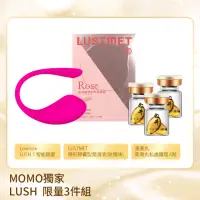 在飛比找momo購物網優惠-【Lovense】momo全網獨家 LUSH 3 智能跳蛋+