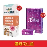 在飛比找森森購物網優惠-東森寵物獨家組-培多益犬貓眼睛健康*1+東風極柔3層抽取衛生