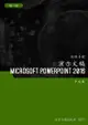 演示文稿（Microsoft Powerpoint 2016）第 1 级 - Ebook