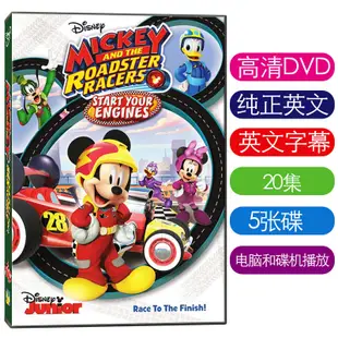 現貨 英文版高清 Mickey and the roadster racers米奇妙妙車隊DVD英字