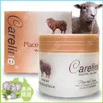 『噢！快買』CARELINE PLACENTA CREAM 羊胎素綿羊霜 (含膠原蛋白&維他命E ) 100ML