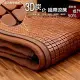 【LUST】3尺 3D織帶型 棉繩麻將 竹炭麻將涼蓆 孟宗竹 -專利竹蓆(升級版) 涼墊 涼蓆
