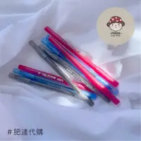 在飛比找蝦皮購物優惠-肥達代購 🍄現貨 美國BIC 比克 原子筆 黑/藍/紅色 9