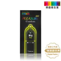 在飛比找樂天市場購物網優惠-Pleasure． 加大裝保險套（12入）