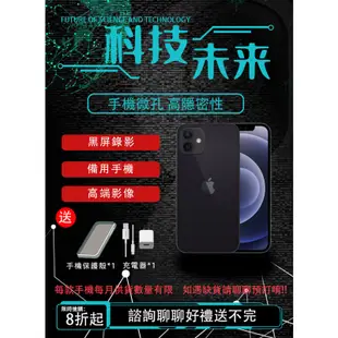 爆賣款~全台唯一 IPHONE12mini MINI 手機針孔