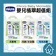 chicco 寶貝嬰兒植萃 溫和不流淚配方【超值組－500ml+200ml】洗髮精 洗髮/沐浴露 泡泡浴露