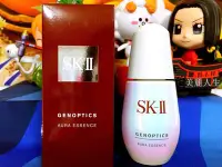 在飛比找Yahoo!奇摩拍賣優惠-美麗人生 全新百貨專櫃正貨☆SK-II SKII SK2超肌