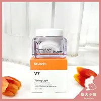 在飛比找樂天市場購物網優惠-【梨大小姐】Dr.Jart V7 素顏霜 維他命超肌光鑽白霜