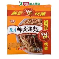 在飛比找Yahoo奇摩購物中心優惠-味王原汁牛肉麵組合包82gx5入【愛買】