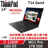 在飛比找博客來優惠-【Lenovo】聯想 Lenovo ThinkPad T14