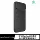 NILLKIN Apple iPhone 14 Pro Max 纖盾 S 磁吸保護殼 升級鏡頭彈蓋【APP下單4%點數回饋】