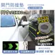 【WIDE VIEW】25x80cm汽車磁吸開門防撞墊(DB-2580)