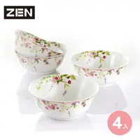 在飛比找PChome24h購物優惠-【ZEN HANKOOK】裘莉絲4入麵碗7吋(Ø19x8cm