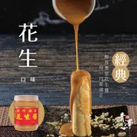 在飛比找蝦皮購物優惠-台東知名伴手禮-青澤-醬心蛋捲-(花生口味)送禮-伴手禮-蛋