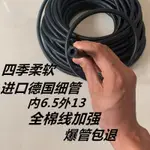 噴火槍專用高壓防爆管防水噴槍細管6.5MM橡膠管液化氣膠管三膠兩 鑫鑫