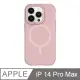 iPhone 14 Pro Max 6.7吋 BLAC Canyon峽谷強悍 MagSafe iPhone手機殼 濛濛粉