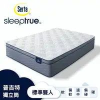 在飛比找樂天市場購物網優惠-Serta美國舒達床墊/ SleepTrue系列 / 普吉特