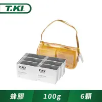 在飛比找ETMall東森購物網優惠-T.KI 手工蜂膠美顏皂100gX6件組(金蔥袋 金/粉 顏