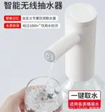 桶裝水自動上水器小型純凈水水泵抽水器電動家用礦泉水壓水器