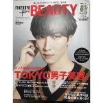 【SNOW MAN】FINEBOYS + PLUS BEAUTY VOL.2