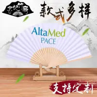 在飛比找蝦皮購物優惠-HZ加工紙扇布扇DIY空白摺扇