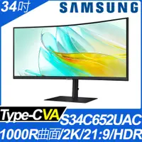 在飛比找PChome24h購物優惠-SAMSUNG S34C652UAC 曲面美型螢幕(34型/
