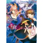 【MYBOOK】FATE/EXTRA CCC FOXTAIL 5(電子漫畫)