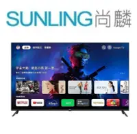 在飛比找Yahoo!奇摩拍賣優惠-SUNLING尚麟 BenQ 50吋 4K 液晶電視 E50