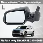 Side Mirror For 2018 2019 Chevrolet Traverse Driver W/Blind Spot Signal 8 Pin