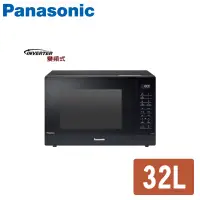 在飛比找蝦皮商城優惠-Panasonic國際牌 32L 變頻微電腦微波爐【NN-S