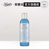 在飛比找momo購物網優惠-【契爾氏】官方直營 藍色收斂水250ml(Kiehl’s)